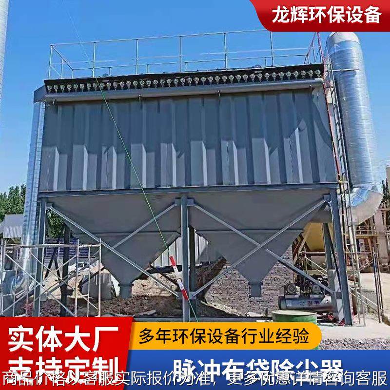 布袋除尘器脉冲除尘器除尘设备除尘锅炉除尘器木工工业除尘器,机械设备,空气净化设备,淘宝优惠券,粉丝福利购,淘宝优惠卷
