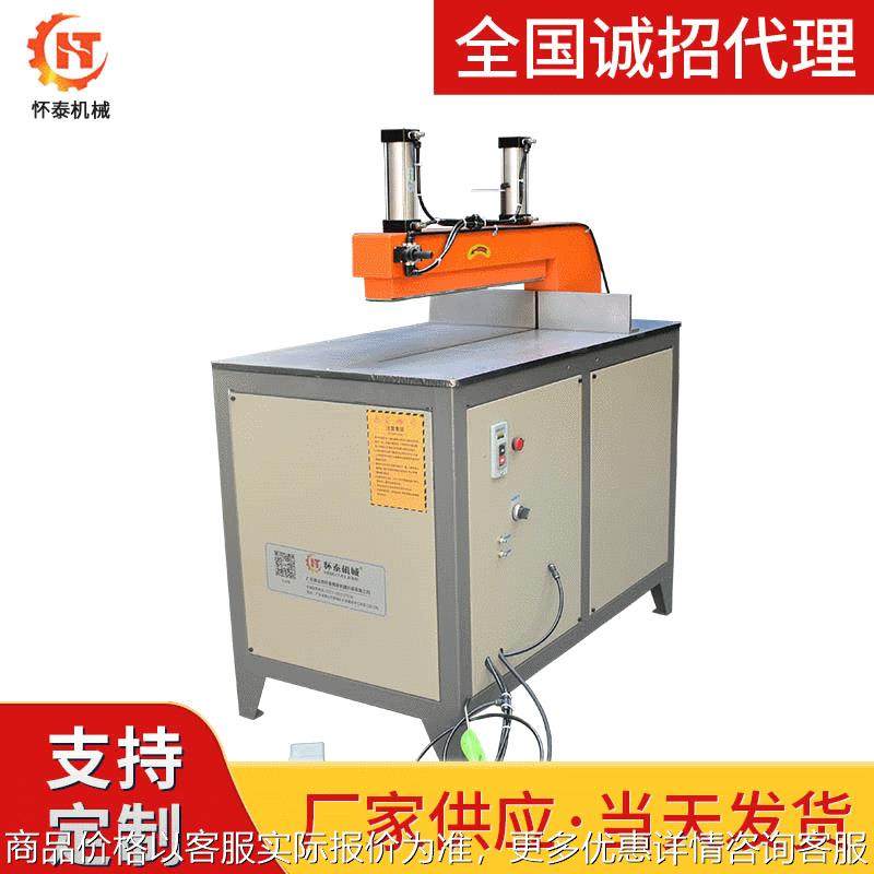 90度精准数显裁板机门窗铝材断料机 焊接板开料650切割机厂家供应,机械设备,其他机械设备,淘宝优惠券,粉丝福利购,淘宝优惠卷