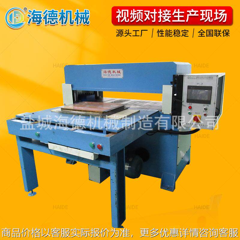 80吨全自动裁断机精密四柱下料机模切机布料无纺布皮革小型裁切机