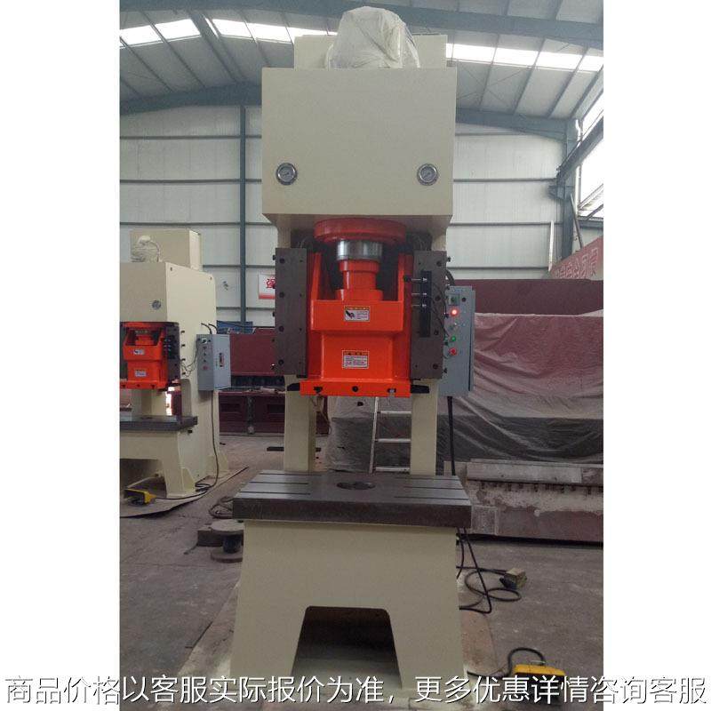 直销大吨位液压冲床400吨全自动不锈钢冲孔机PLC控制精度好效率高