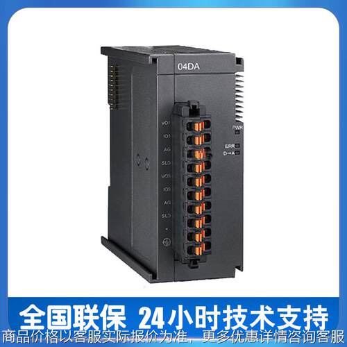 可编程控制器AS系列AS08AM10N-A/AS64AM10N-A全新厂家直供