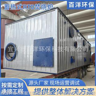 一体吸附催化燃烧废气处理设备 直燃蓄热焚烧炉 蓄热式 RT0焚烧炉
