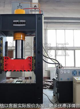 锻压500吨热挤压框架式液压机 定制500t金属件热模锻液压机