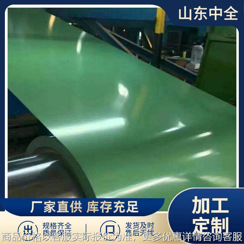 现货 0.6*1250深灰色彩铝板 纯铝卷 保温彩色铝板 经久耐用,金属材料及制品,其他铝制品,淘宝优惠券,粉丝福利购,淘宝优惠卷