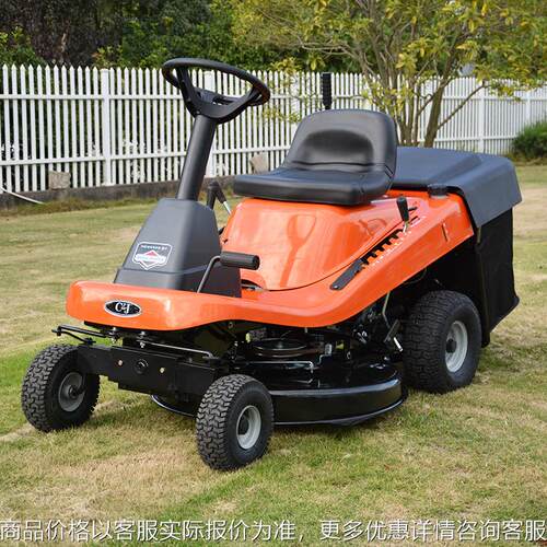 Mountable lawn bike Garden lawn mower Ward gasoline lawn car