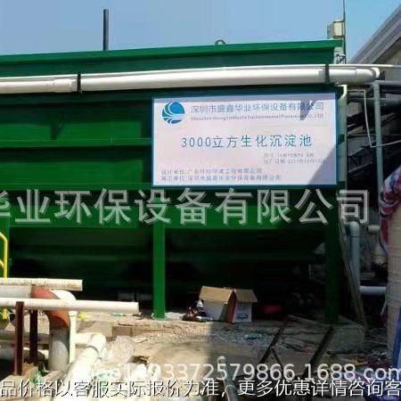 厂家供应高效斜板沉淀池设备 反应搅拌沉淀 一体化絮凝沉淀池