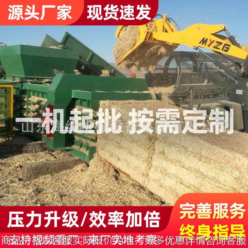 卧式液压打包机卧式塑料瓶废纸打包机边角料编织袋易拉罐打包机,办公设备/耗材/相关服务,捆扎机/打包机,淘宝优惠券,粉丝福利购,淘宝优惠卷