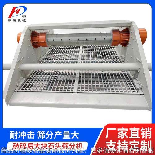 不易堵孔筛分设备棒条筛 建筑生活垃圾筛分处理 棒条筛筛分设备