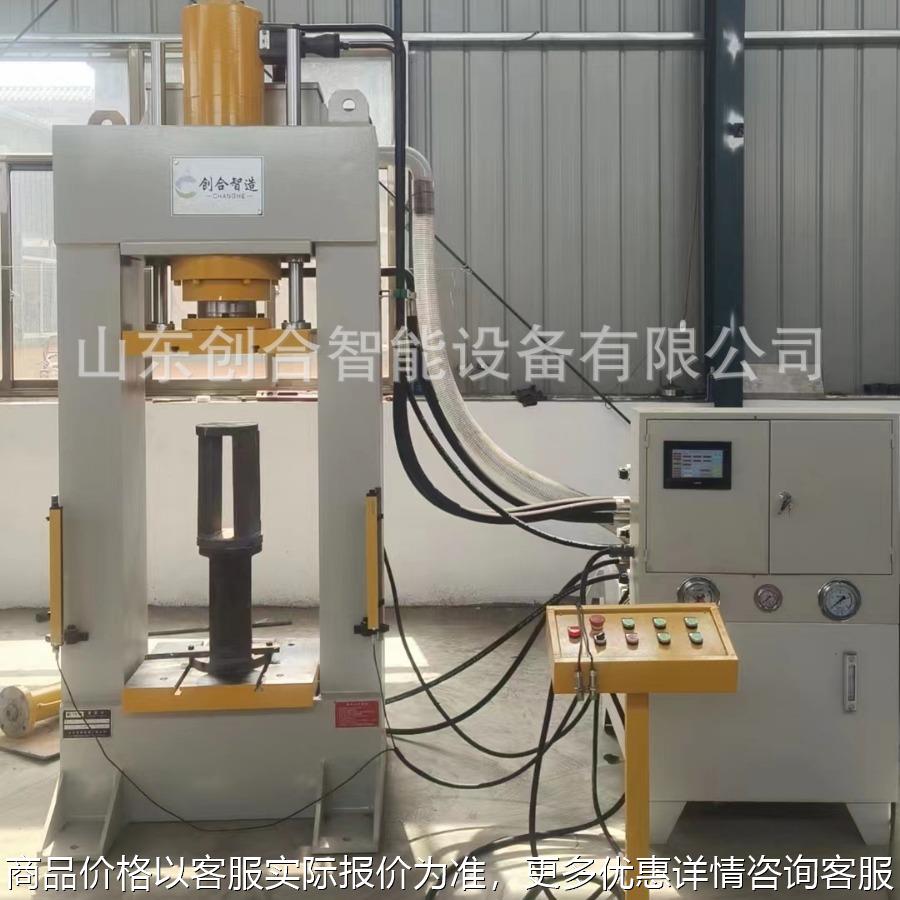 厂家直销6吨100吨125吨快速龙门框式液压机 支持各种异型定做