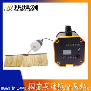 -8数字式电火花检测仪 数显管道防腐层检漏仪