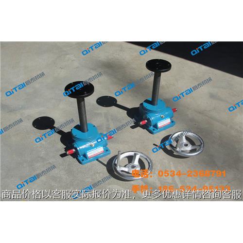 厂家销售 蜗轮丝杆/电动/手摇升降机 升降台SWL1T2.5T5T10T