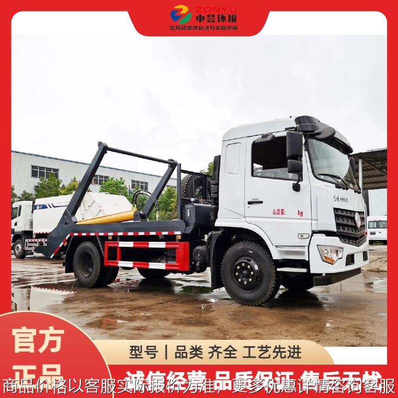 专底摆臂式垃圾车 龙门吊造型配置 摆臂垃圾车车哪里有卖的