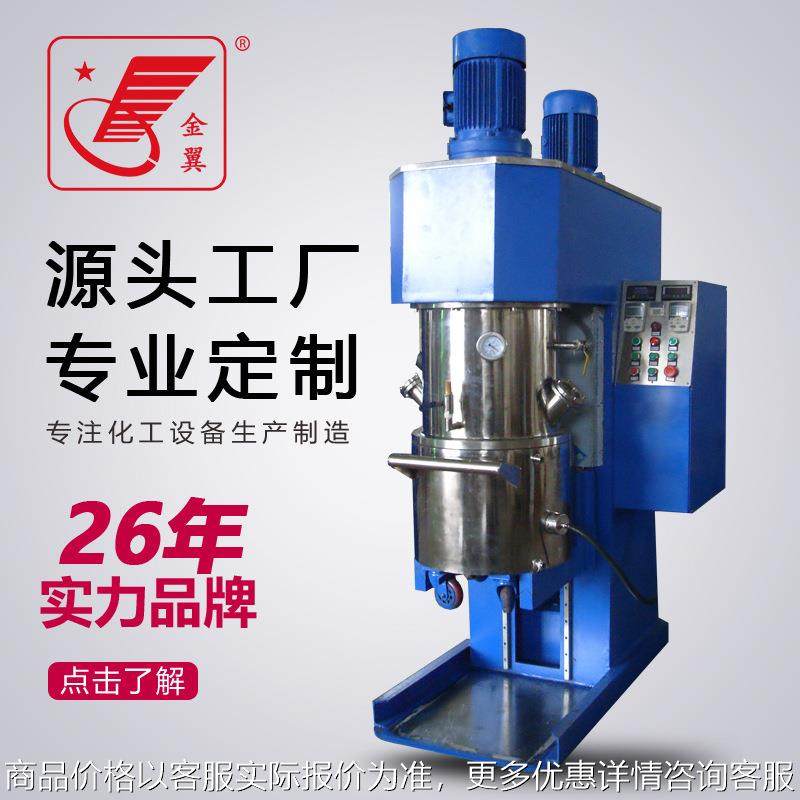高速锡膏混合机 小型实验双行星动力混合机 真空自动粉末混料机,工业油品/胶粘/化学/实验室用品,混合设备,淘宝优惠券,粉丝福利购,淘宝优惠卷