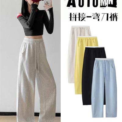 弯刀香蕉阔腿裤女春秋冬季新款高腰显瘦垂感休闲窄版直筒运动卫裤
