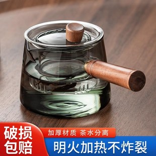 侧把茶壶玻璃煮茶器电陶炉耐高温家用泡茶壶单壶过滤茶具2024新款