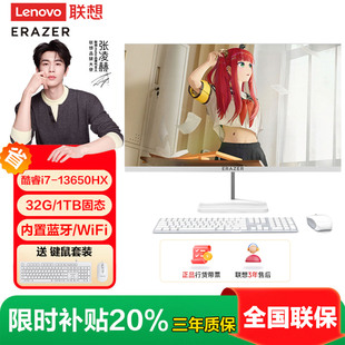 LENOVO/联想一体机台式电脑高清护眼27英寸高配办公游戏设计炒股