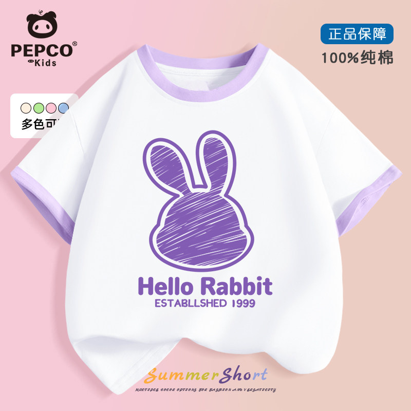 小猪班纳童装女童短袖t恤2026新款儿童夏装女童洋气撞色纯棉上衣