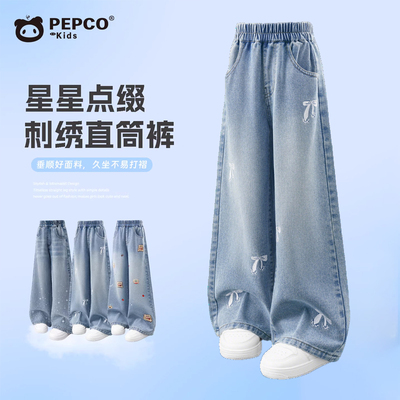 小猪班纳女童牛仔裤子春季新款