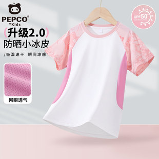 小豬班納女童短袖 薄款 兒童裝 上衣冰絲男大童運動體恤防曬 t恤夏季