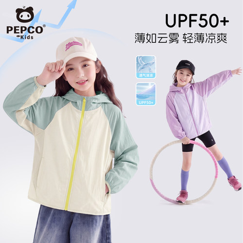 小猪班纳女童防晒衣轻薄外套夏装