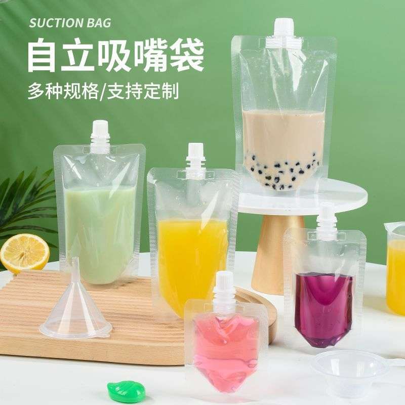 一次性吸嘴袋耐高温果汁饮料外卖打包液体便携包装袋
