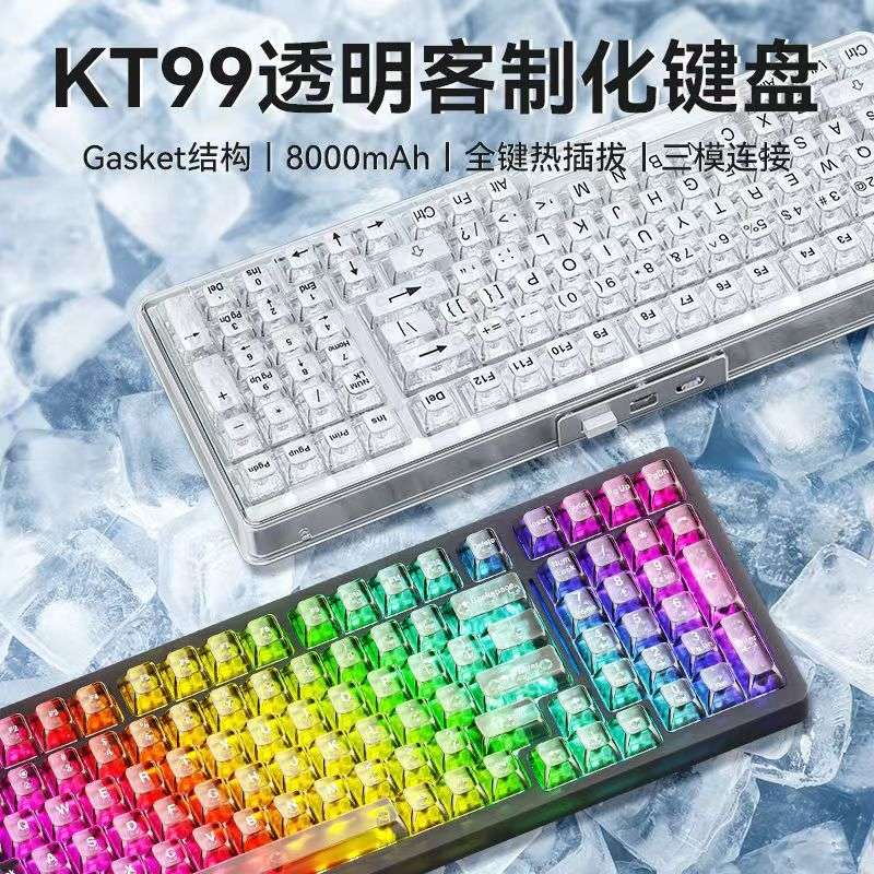 ViewSonic优派KT99透明客制化真机械键盘gasket无线三模水晶键帽