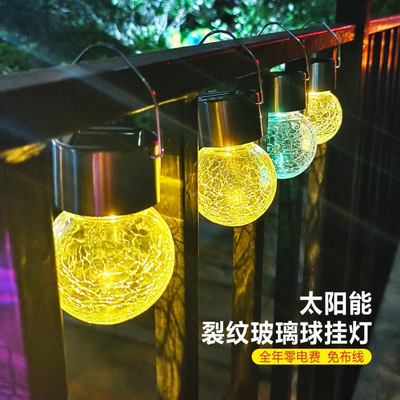 太阳能七彩变色灯氛围挂灯户外防雨阳台花园装饰吊灯太阳能庭院灯