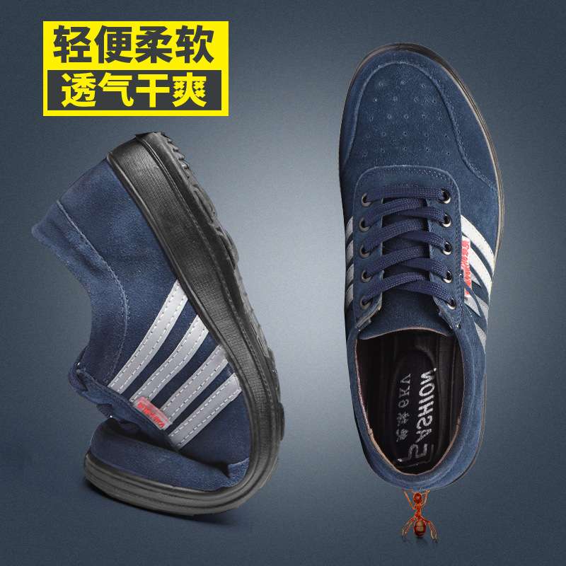 高密劳保鞋绝缘电工鞋阻电6KV纯牛皮聚氨酯pu耐磨电焊鞋防静电