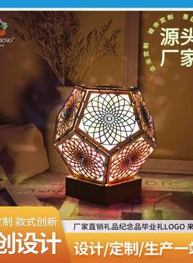 2023新款手掌星空投影灯Polar Star Large Floor Lamp波西米亚灯