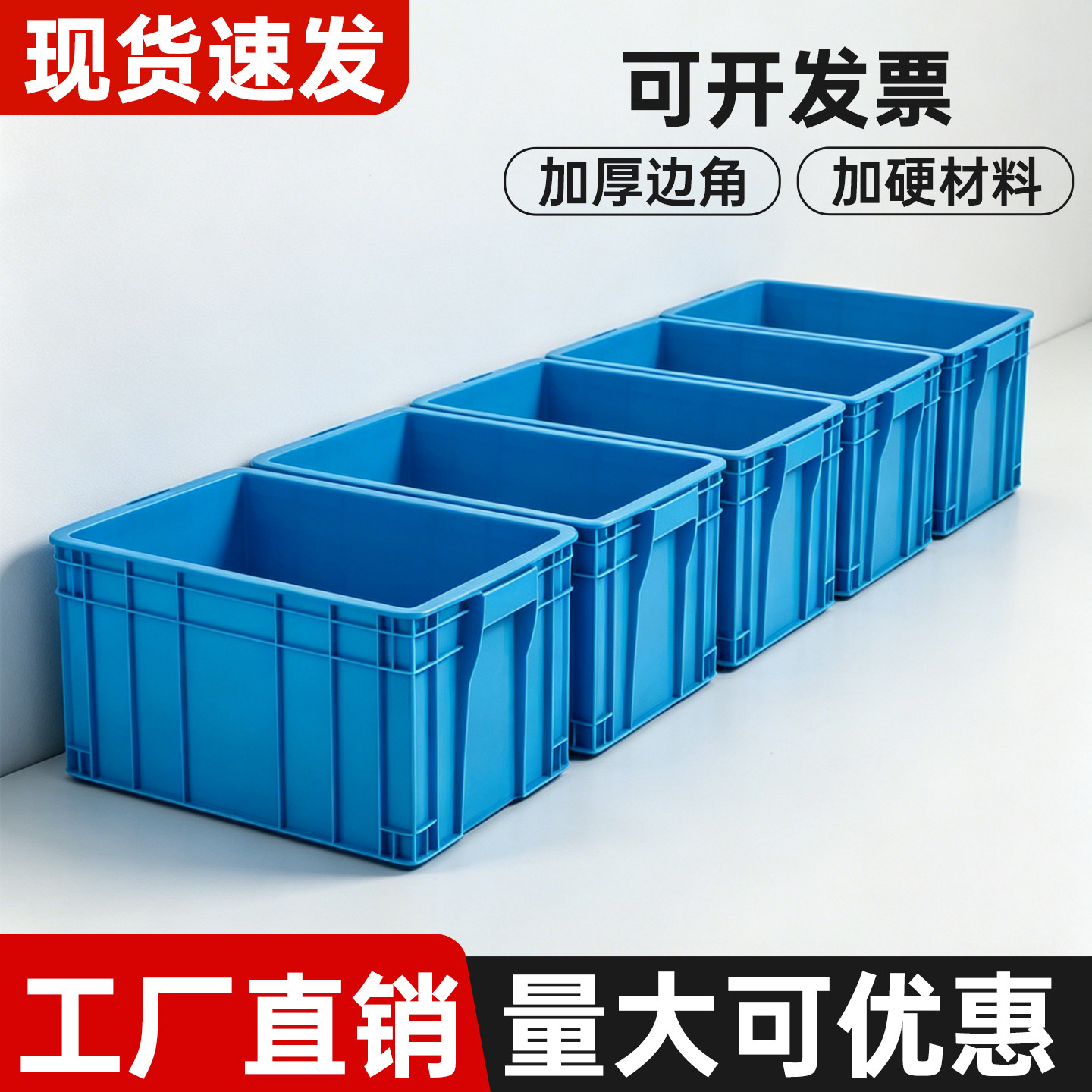 分格子收纳盒五金零件盒子塑料螺丝工具维修物料元件周转箱长方形