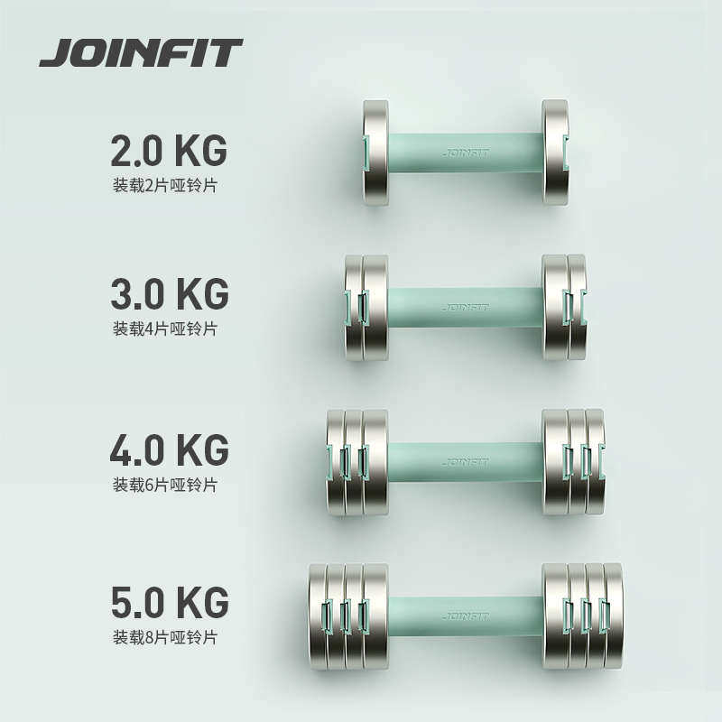 Joinfit叮叮二代快调哑铃男士女士健身家用器材可调节重量电镀
