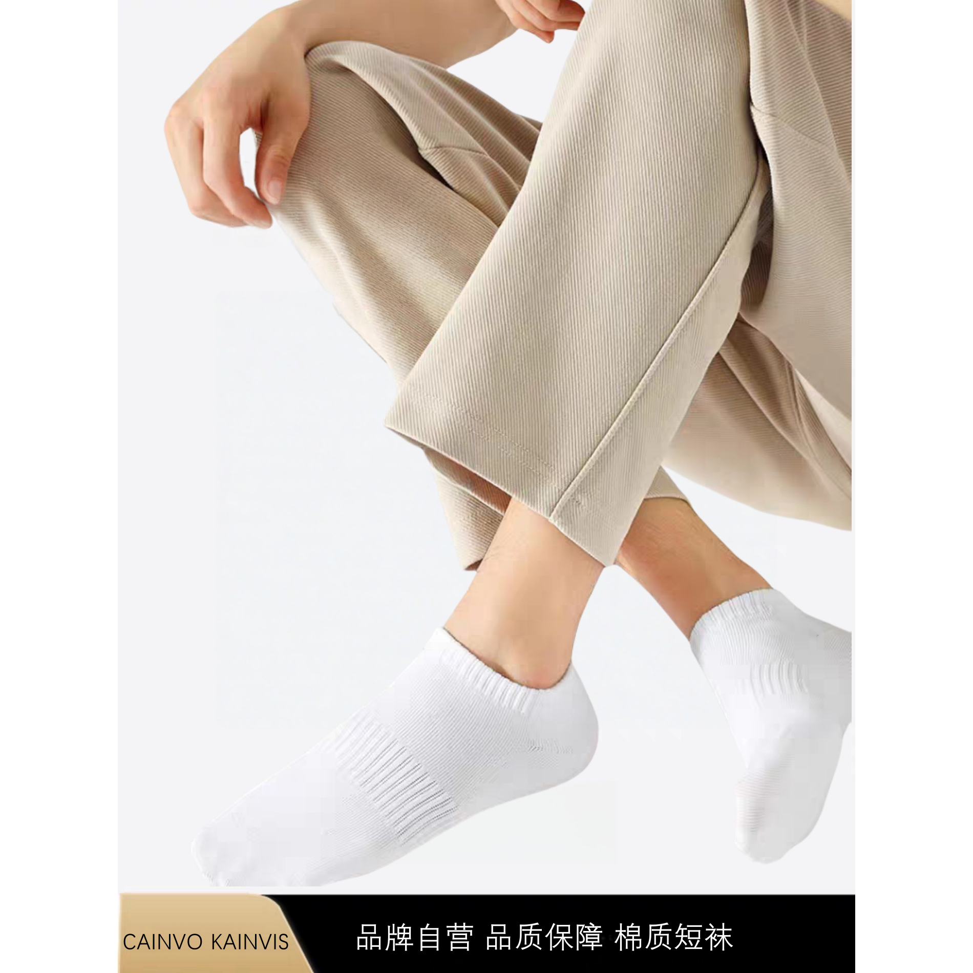 C&K袜子男款短袜 男船袜薄款透气吸汗防臭运动短袜男士船袜,女士内衣/男士内衣/家居服,船袜,淘宝优惠券,粉丝福利购,淘宝优惠卷