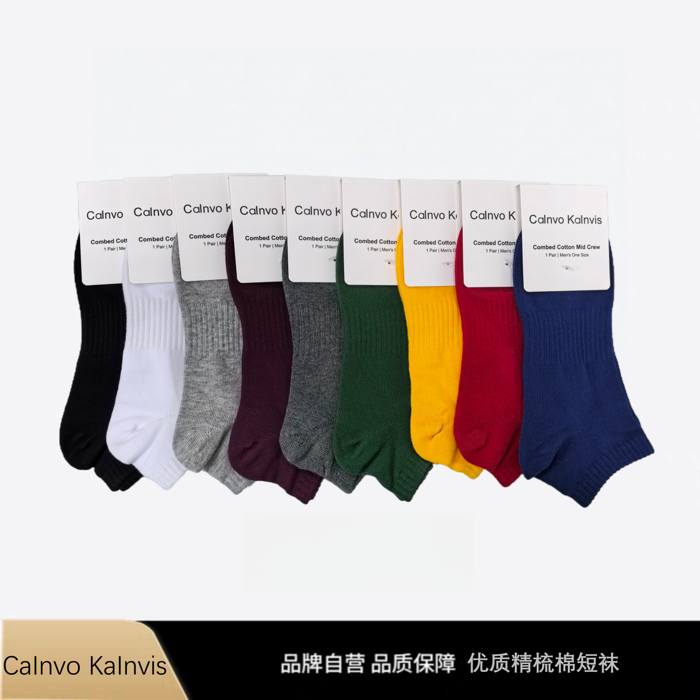 C&K袜子男款短袜 男船袜棉质透气吸汗防臭运动短袜男士船袜棉袜男,女士内衣/男士内衣/家居服,船袜,淘宝优惠券,粉丝福利购,淘宝优惠卷