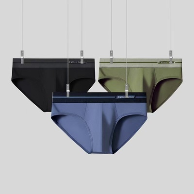 男士内裤夏季薄款冰丝透气2025新款防阴囊男潮湿男生抑菌三角裤