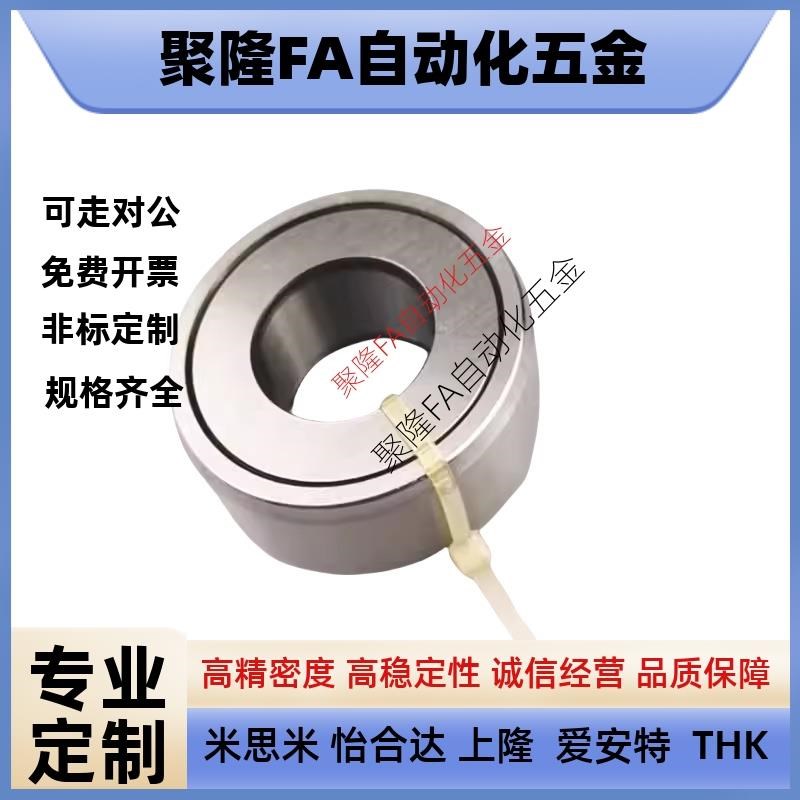 支撑滚轮滚针轴承RSTO STO RNAST NAST5 6 8 1P0 12 15 17 20