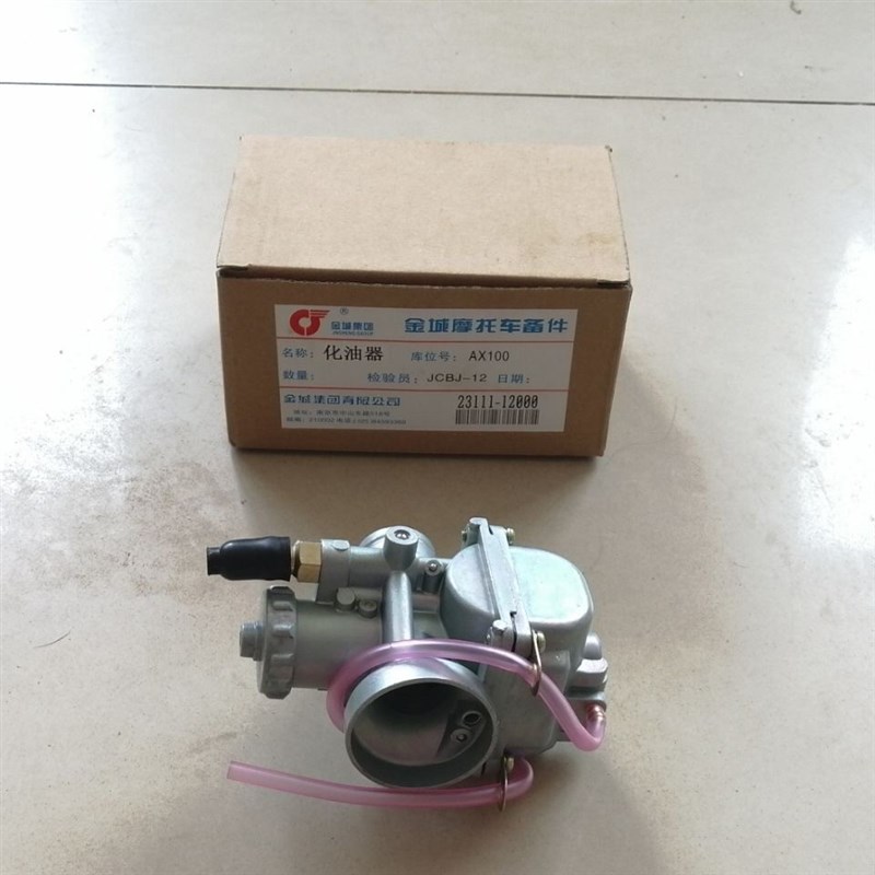 金城铃木AX100 长春铃木AX100摩托车化油器汽化器 配套