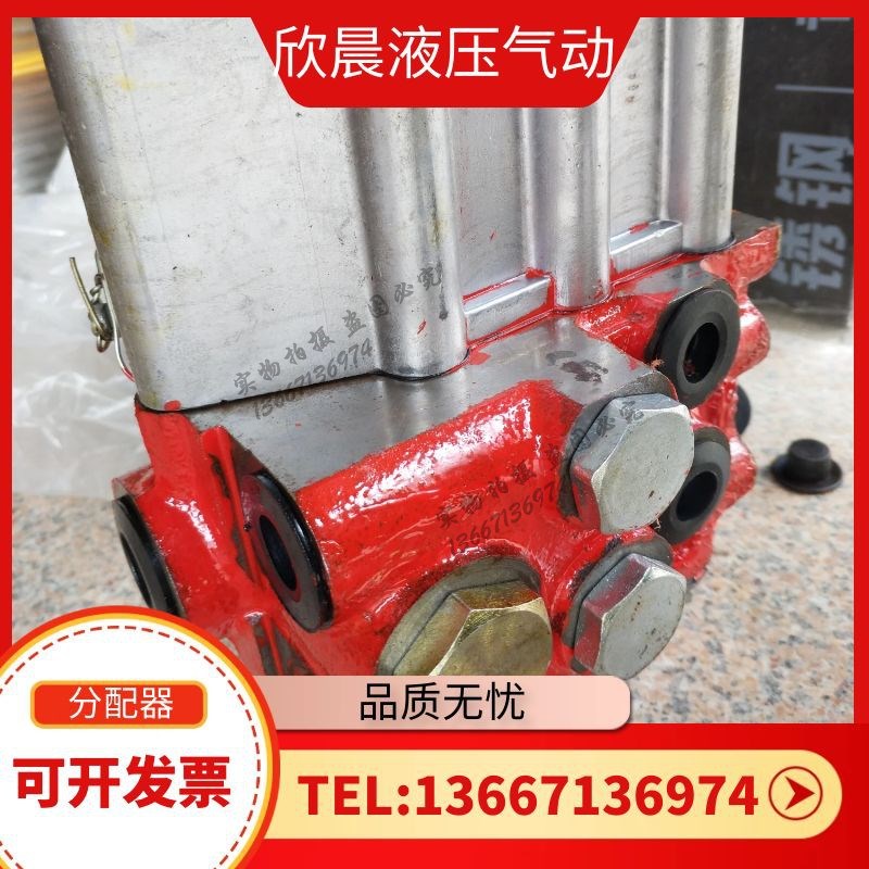液压分配器 FP175A FP175B z天津特精 低噪音 FP275A FP275B