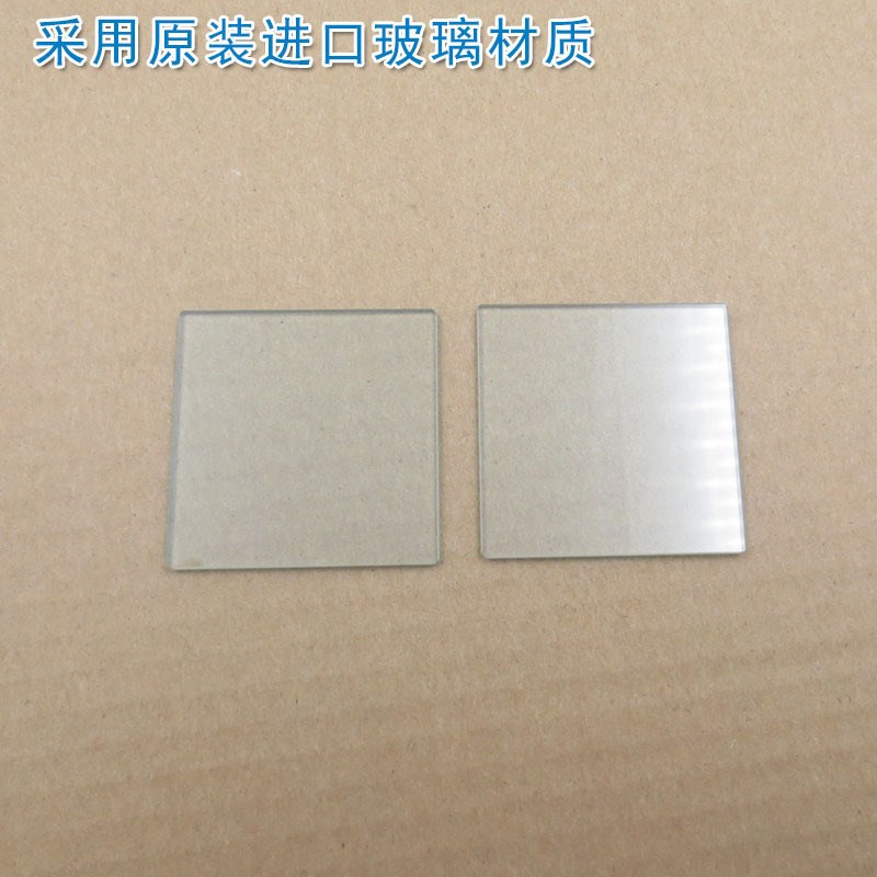 镀膜滤光镜片5型GRB型隔热玻璃(选择P吸收型光学玻璃片)