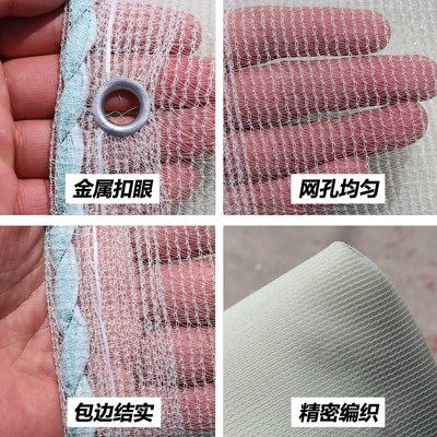 白色建筑安密目网白色阻燃防护网建G筑外架白色立网工地防尘网