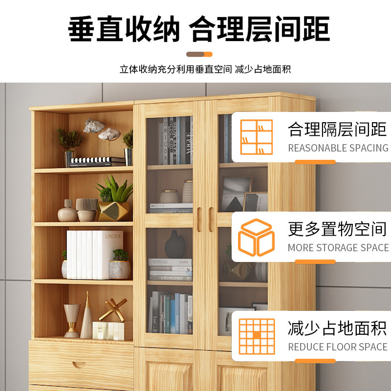 全实木书柜书架组合一体靠墙带玻璃门书橱储物柜落地展示柜置物柜