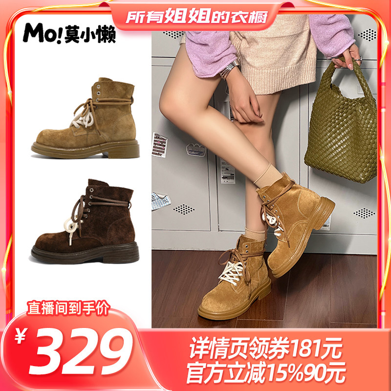 【所有姐姐的衣橱直播间】莫小懒双系带马丁靴25新款秋冬短靴女靴