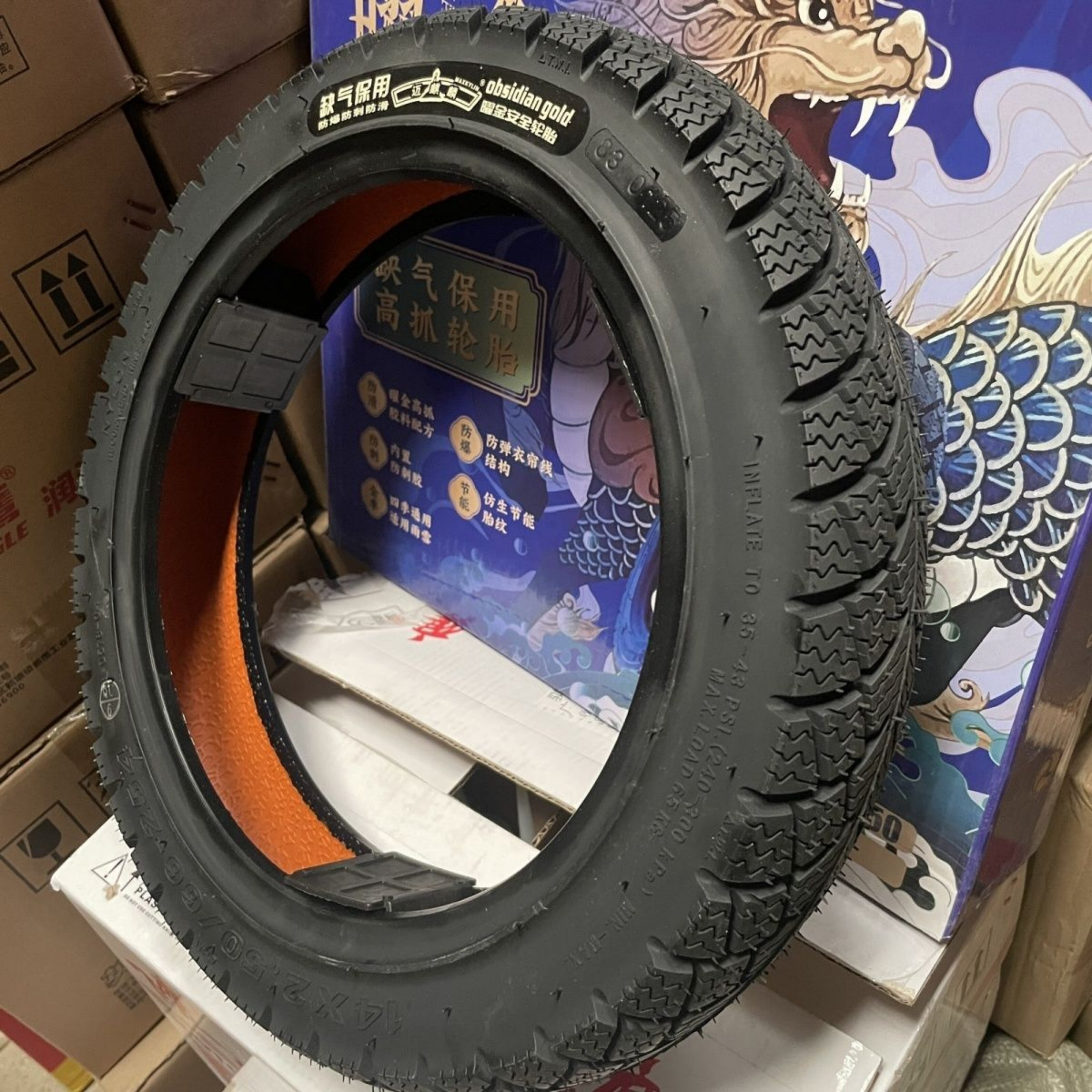 迈麒麟10寸电动车缺气保用真空胎