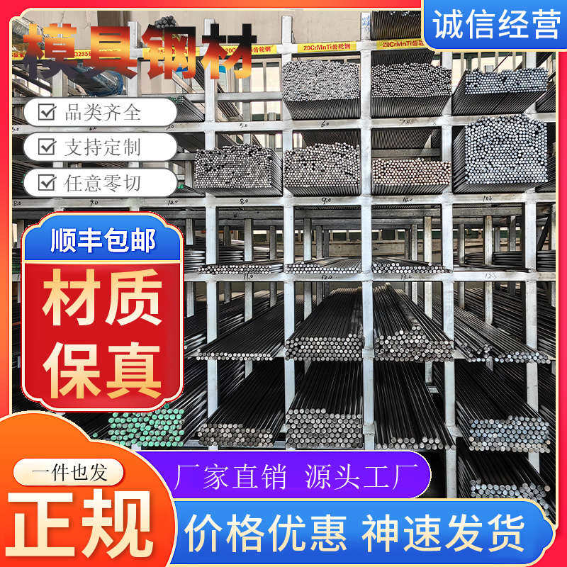 45号钢/45钢调质棒 研磨棒/20#钢型材/冷拉方钢A3/S45C光圆/Q235B,金属材料及制品,模具钢/工具钢/特钢,淘宝优惠券,粉丝福利购,淘宝优惠卷
