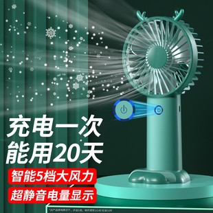 迷你小型电动手拿儿童学生宿 小风扇静音手持充电型usb随身便携式