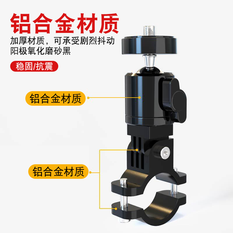 For GoPro10/9/8/7 action运动相机铝合金CNC云台单车夹固定支架