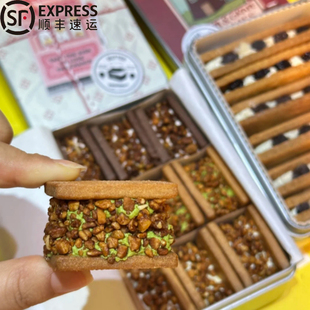 礼物 顺丰 包邮 奶酪坚果曲奇饼干抹茶香草巧克力酥脆铁盒毕业季