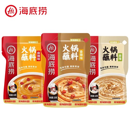 筷手小厨海底捞火锅蘸料