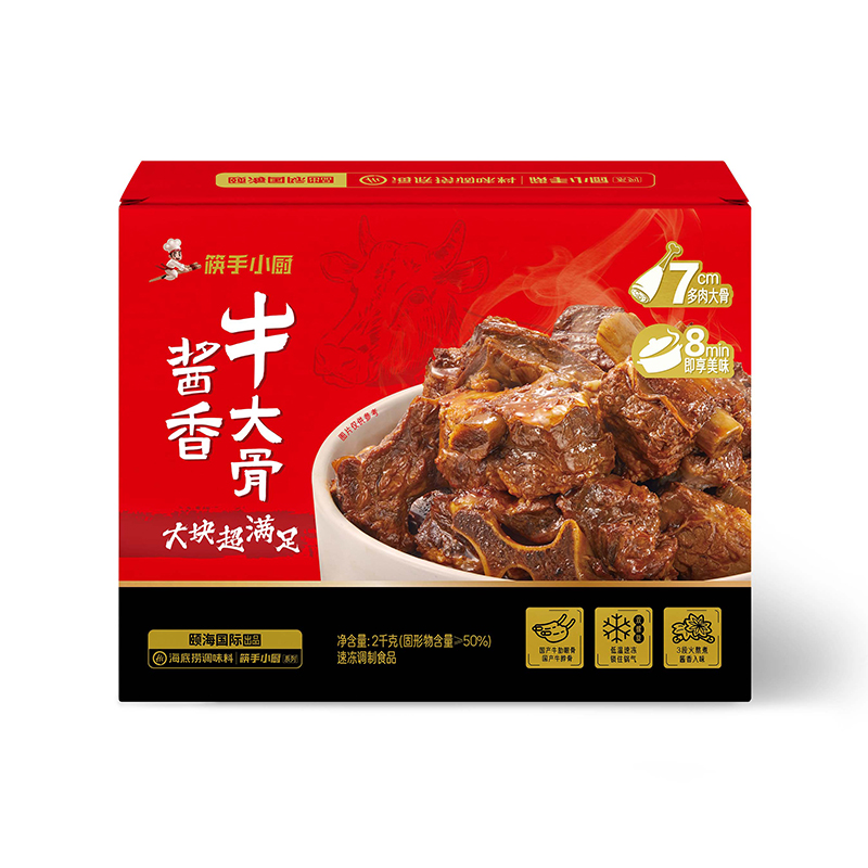 筷手小厨海底捞大棒骨香辣牛大骨家庭快捷菜半成品2kg加热即食
