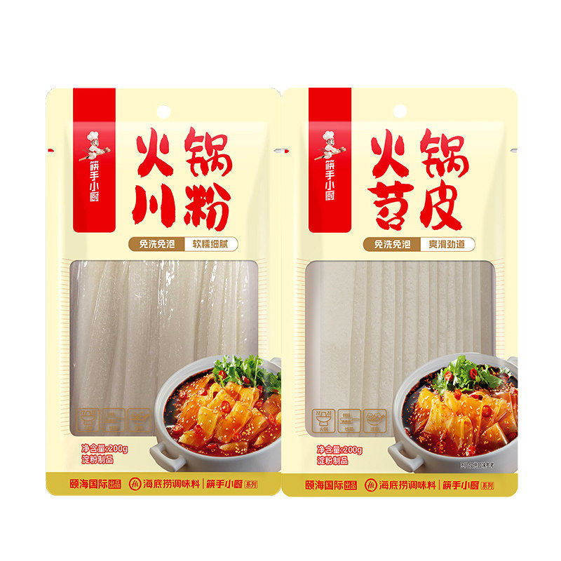 拍3件！筷手小厨海底捞火锅川粉