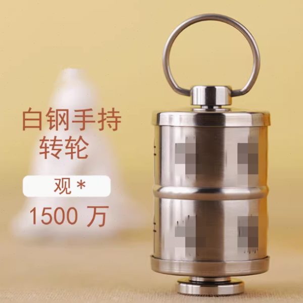 白钢手持转轮指捻转经简汉字版缩微胶片不锈钢桌面摆件解压手把件